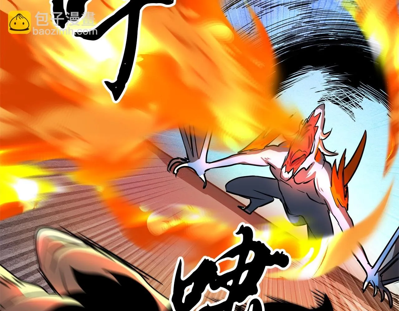 第8话 杀怪！嗯？魔晶石？ 第93页