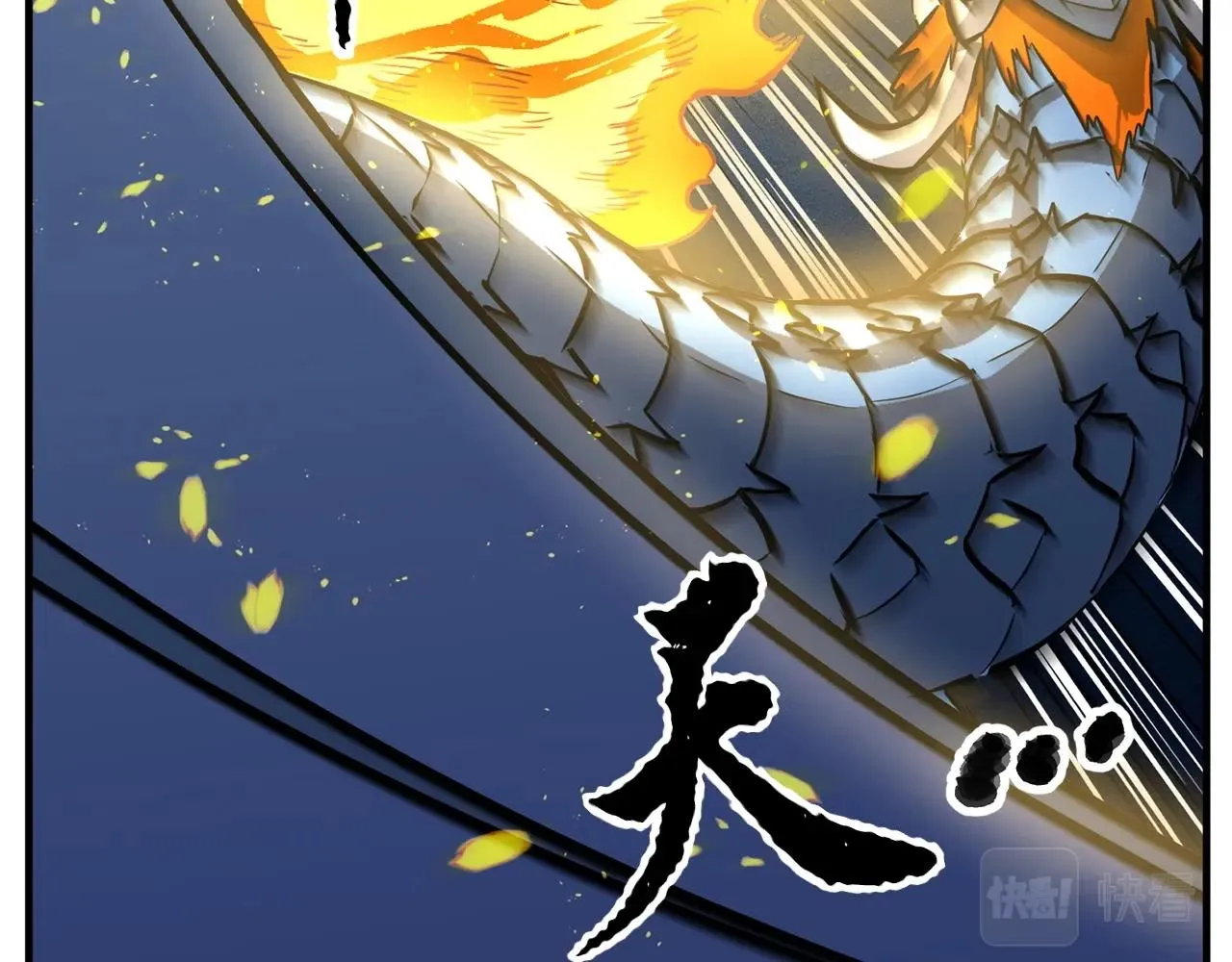 第8话 杀怪！嗯？魔晶石？ 第107页