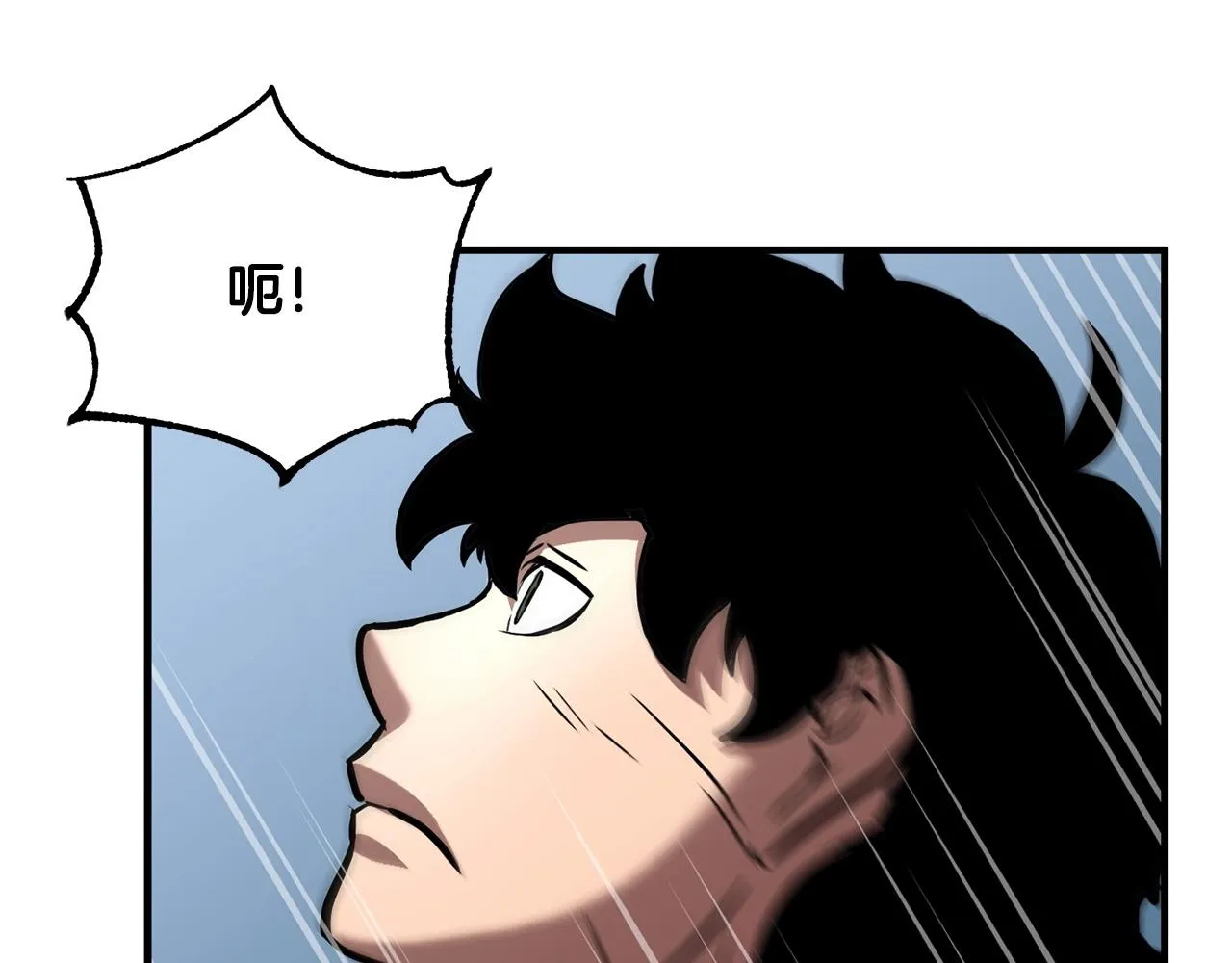 第8话 杀怪！嗯？魔晶石？ 第109页