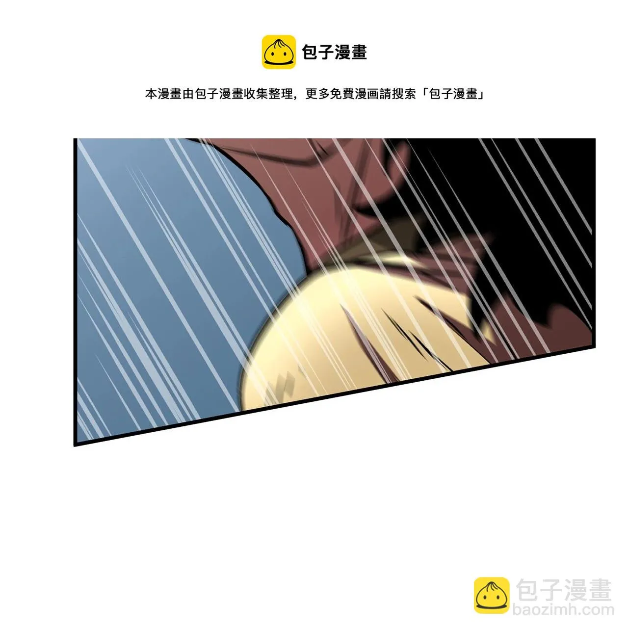 第8话 杀怪！嗯？魔晶石？ 第110页