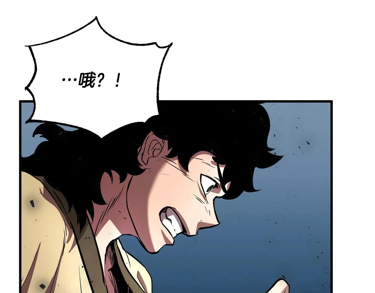 第8话 杀怪！嗯？魔晶石？ 第123页