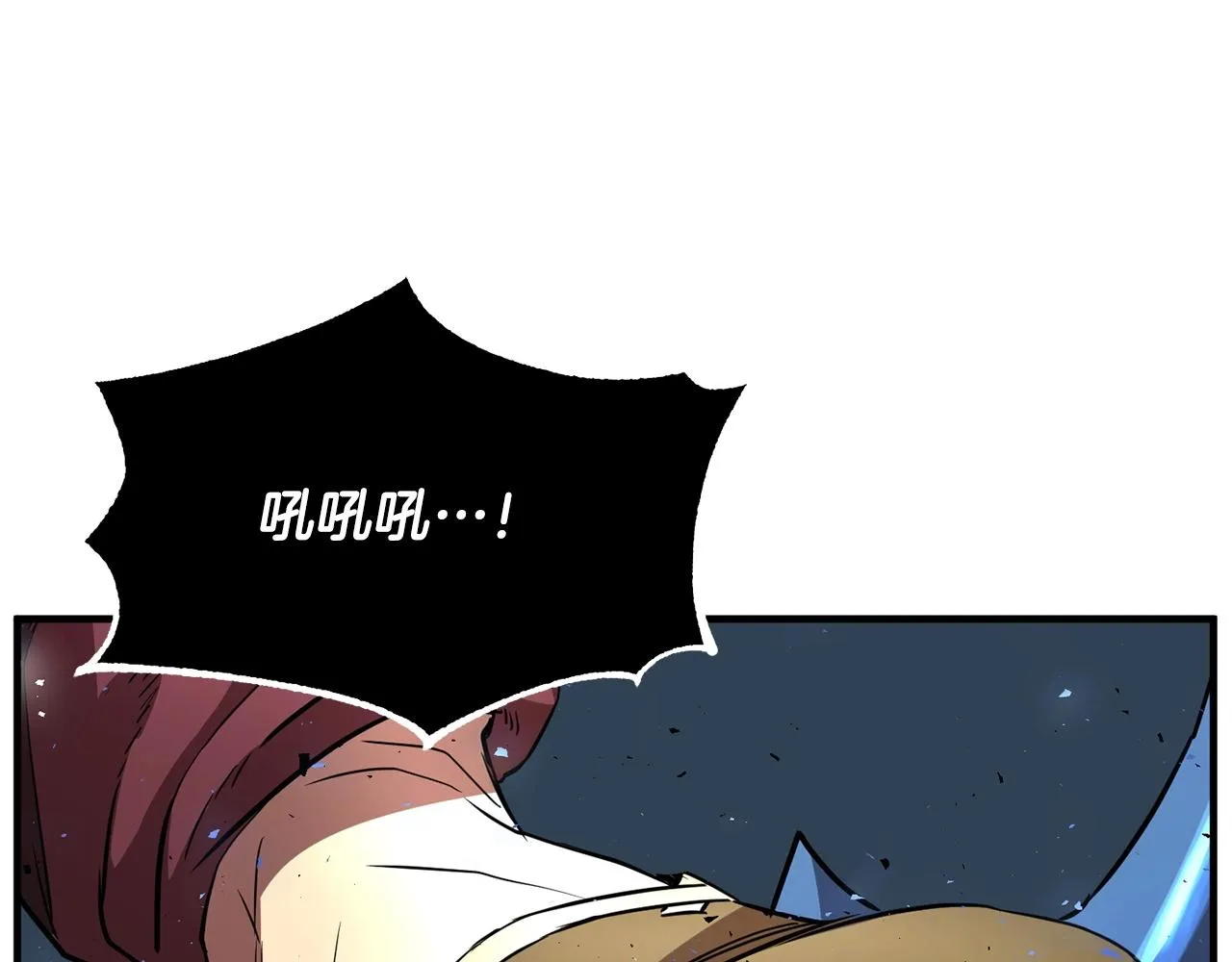第8话 杀怪！嗯？魔晶石？ 第125页