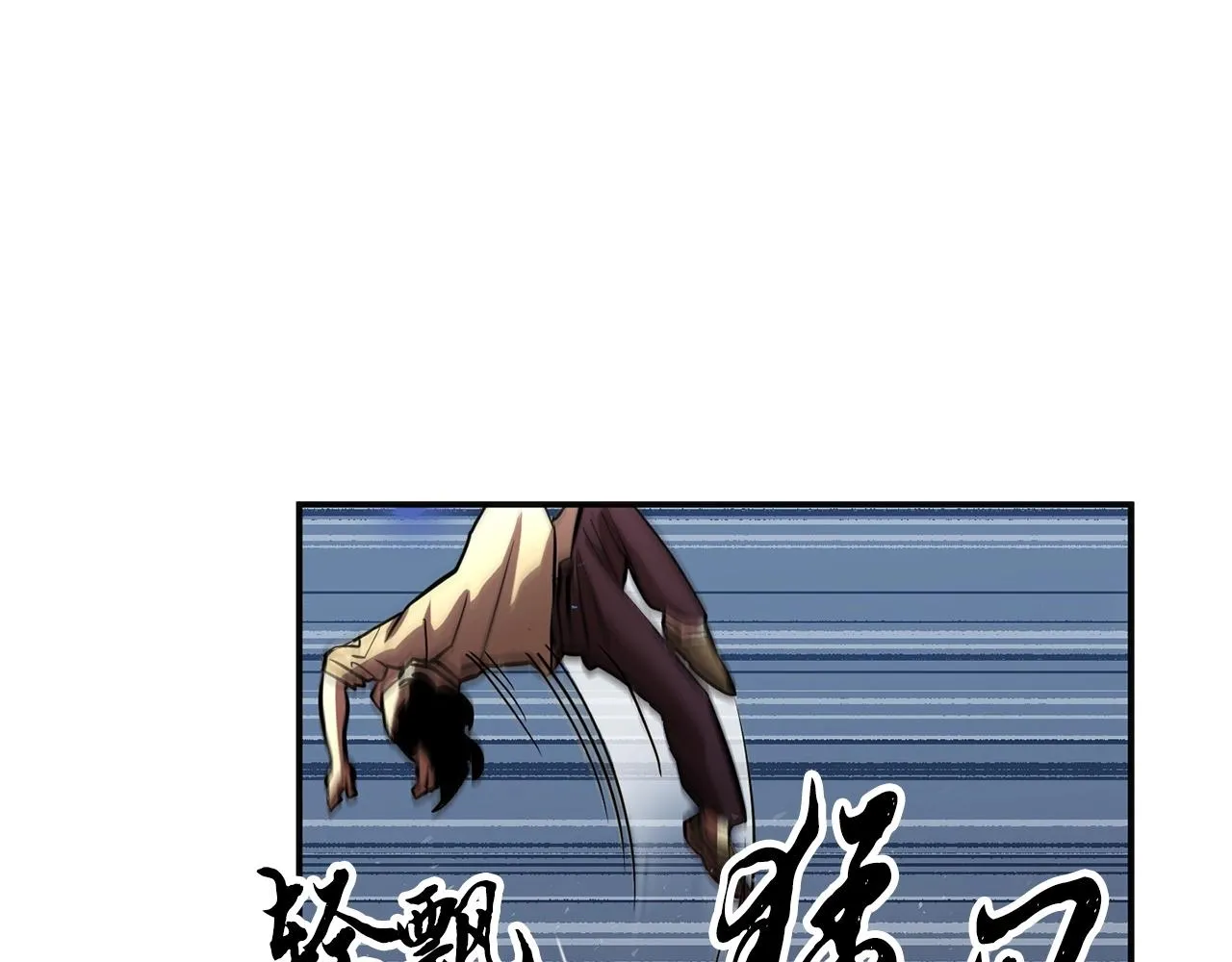 第8话 杀怪！嗯？魔晶石？ 第128页