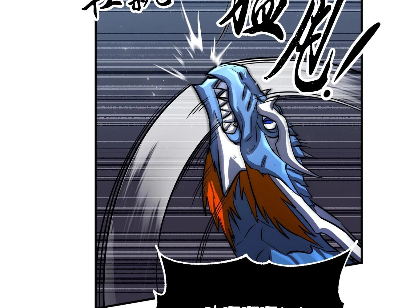 第8话 杀怪！嗯？魔晶石？ 第129页