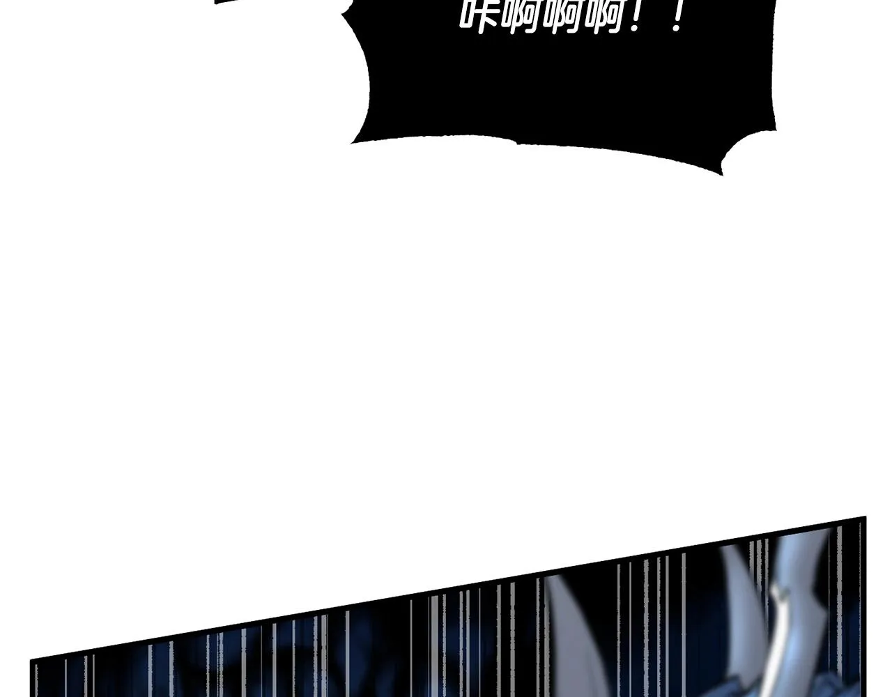 第8话 杀怪！嗯？魔晶石？ 第130页