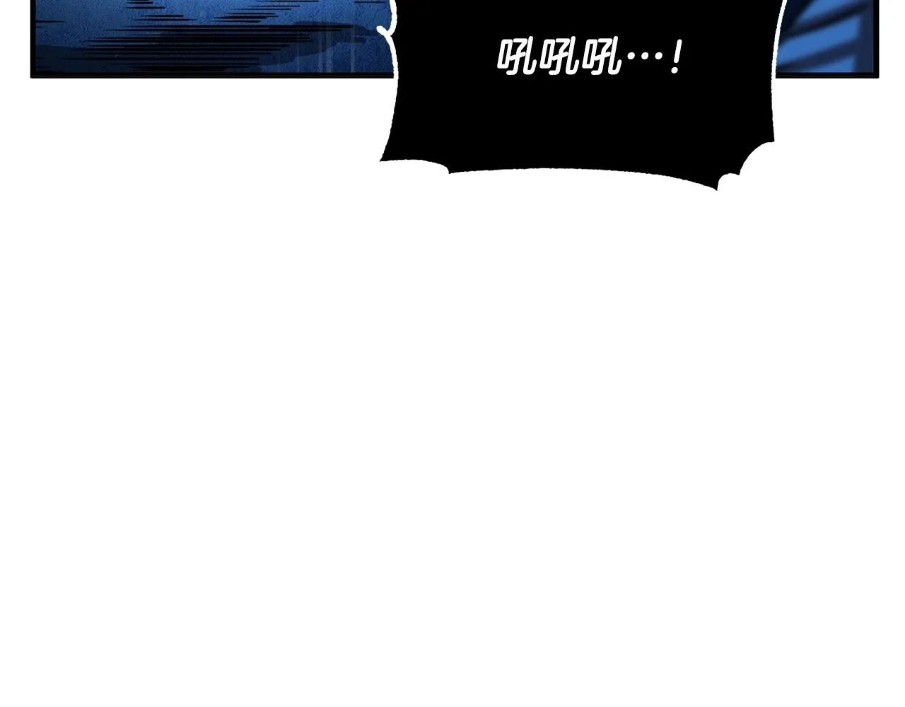第8话 杀怪！嗯？魔晶石？ 第132页