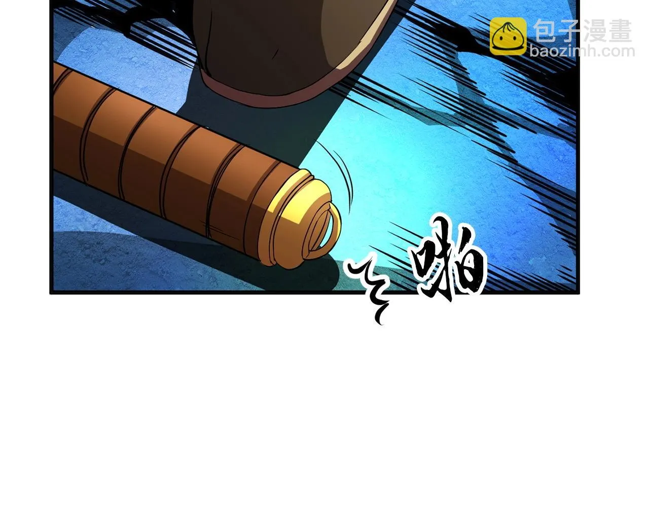 第8话 杀怪！嗯？魔晶石？ 第141页