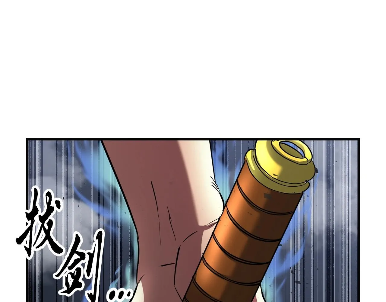 第8话 杀怪！嗯？魔晶石？ 第147页