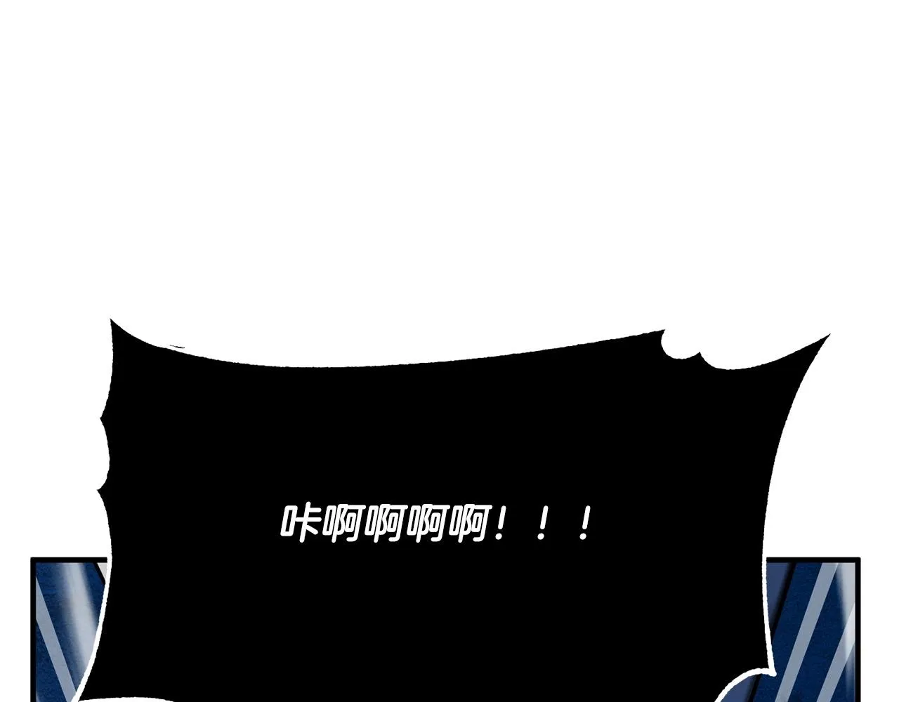 第8话 杀怪！嗯？魔晶石？ 第154页