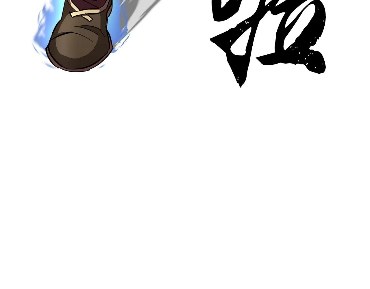 第8话 杀怪！嗯？魔晶石？ 第163页