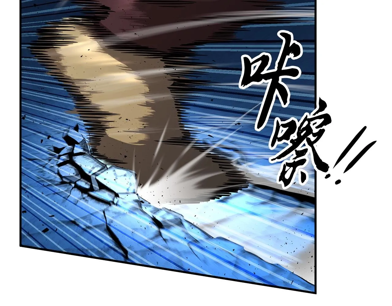 第8话 杀怪！嗯？魔晶石？ 第169页