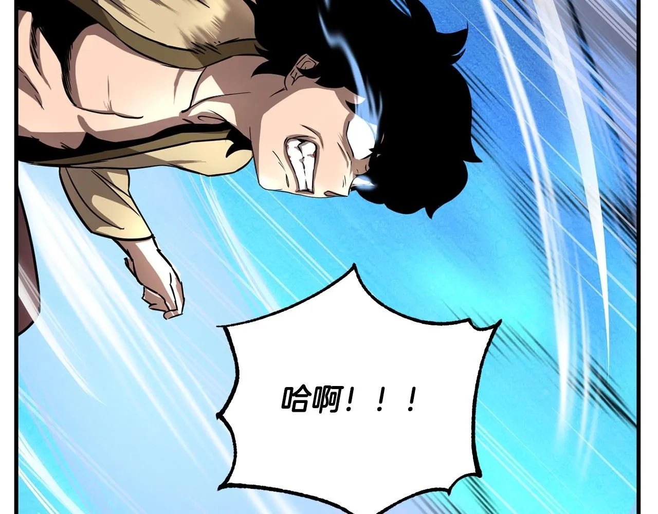 第8话 杀怪！嗯？魔晶石？ 第178页