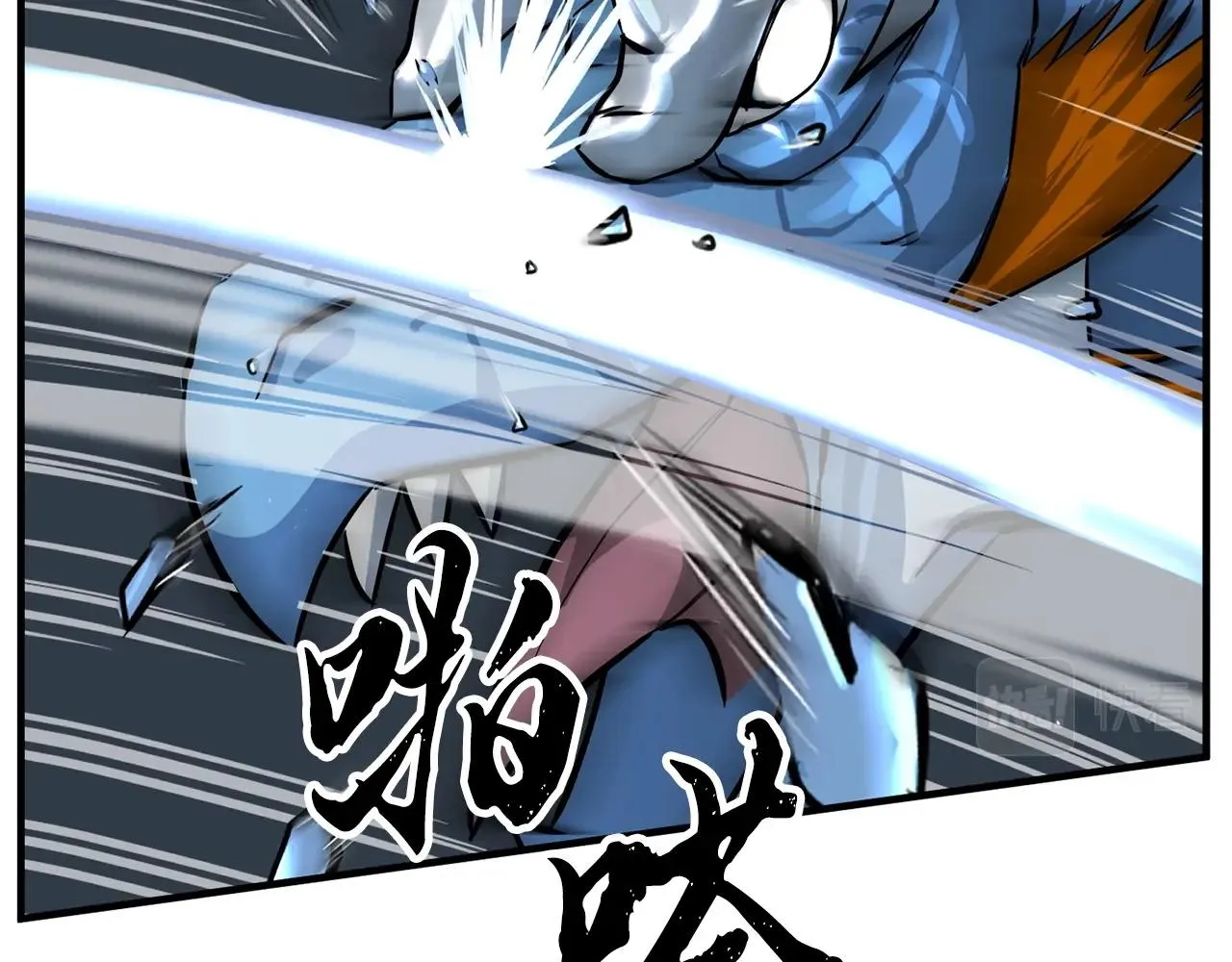 第8话 杀怪！嗯？魔晶石？ 第181页