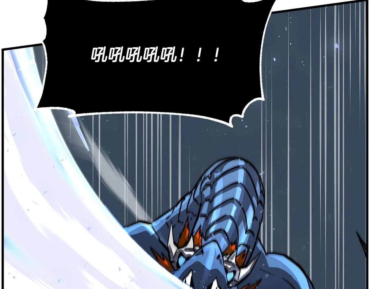 第8话 杀怪！嗯？魔晶石？ 第183页