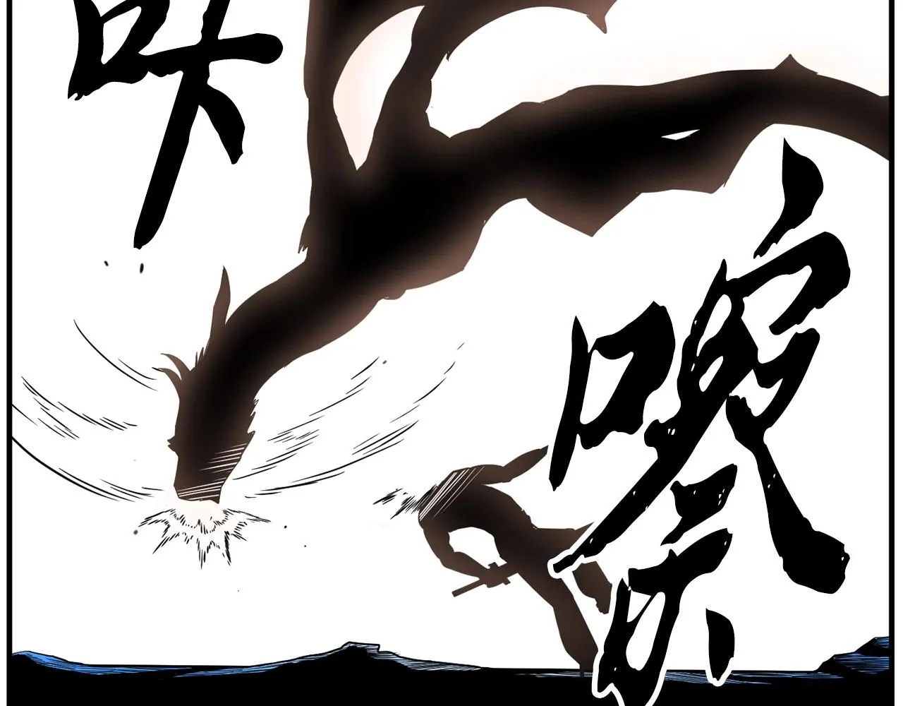 第8话 杀怪！嗯？魔晶石？ 第190页