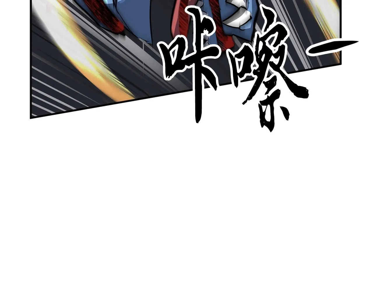 第8话 杀怪！嗯？魔晶石？ 第206页