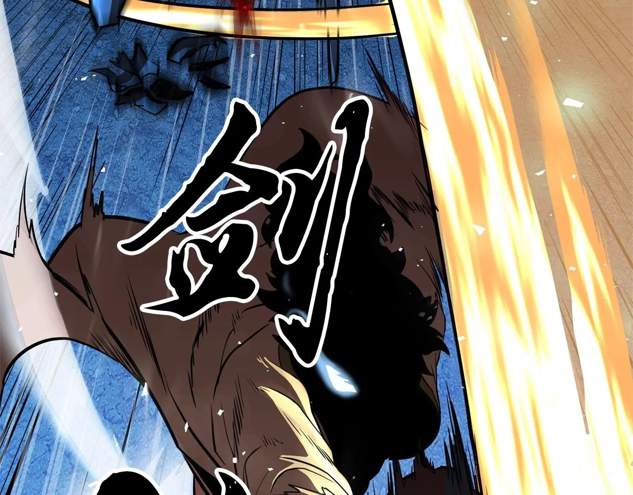 第8话 杀怪！嗯？魔晶石？ 第210页