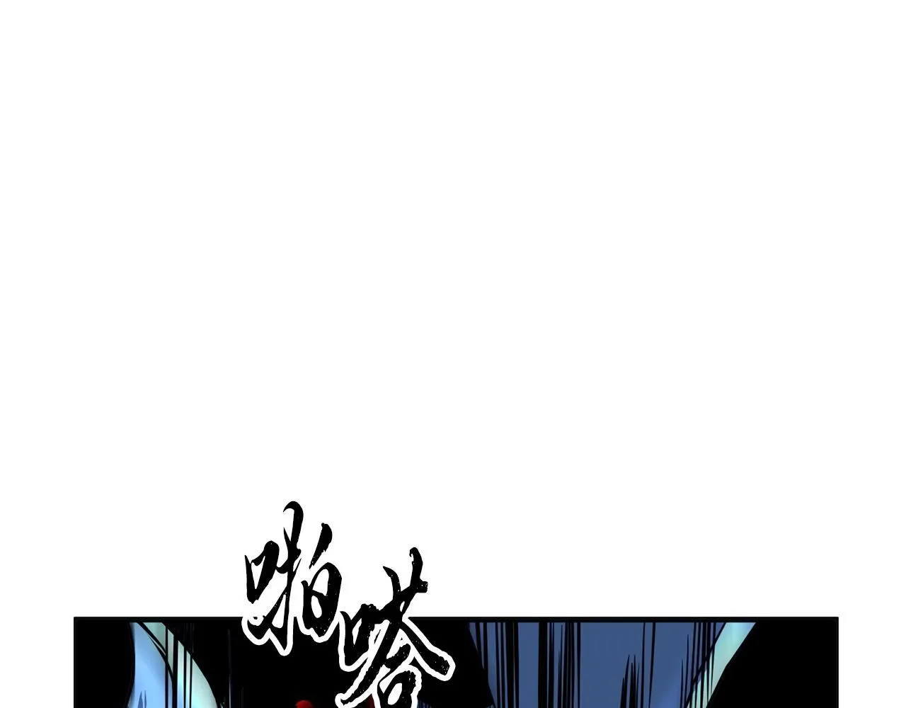 第8话 杀怪！嗯？魔晶石？ 第213页