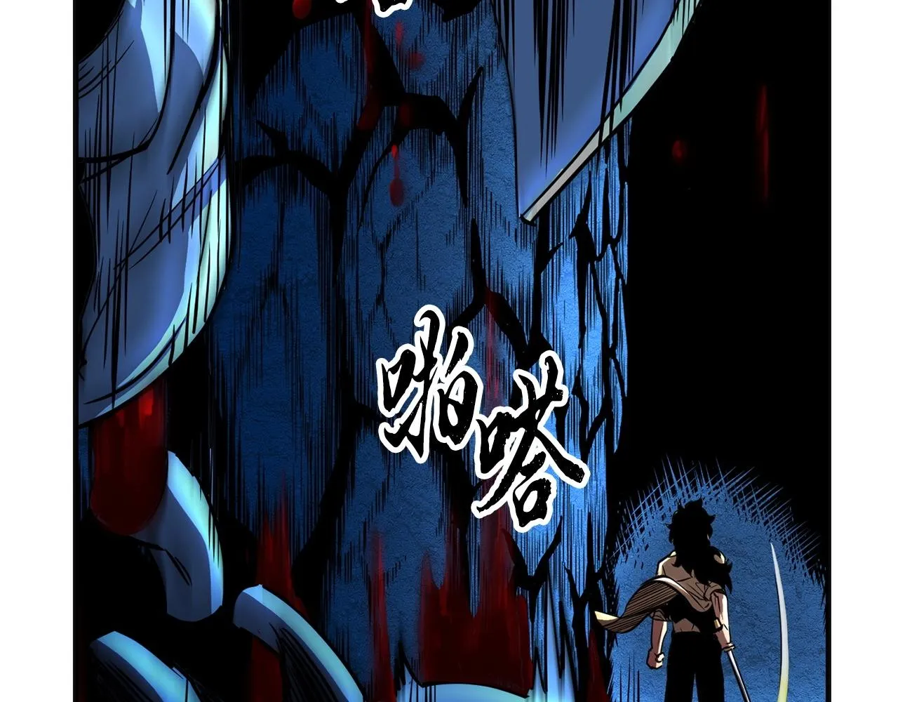 第8话 杀怪！嗯？魔晶石？ 第214页