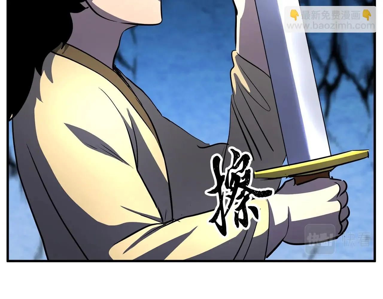 第8话 杀怪！嗯？魔晶石？ 第218页