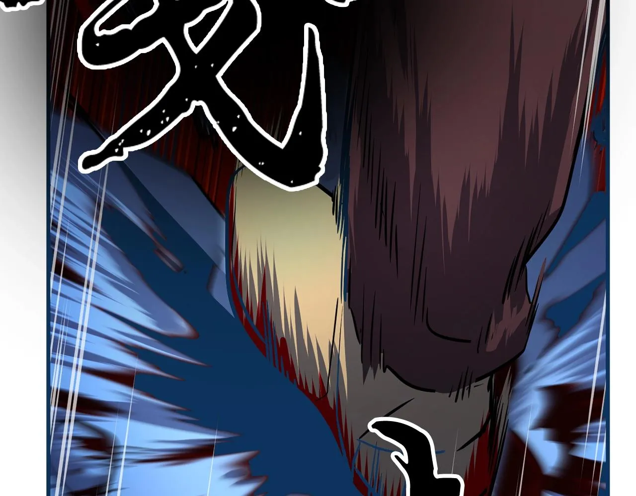 第8话 杀怪！嗯？魔晶石？ 第224页
