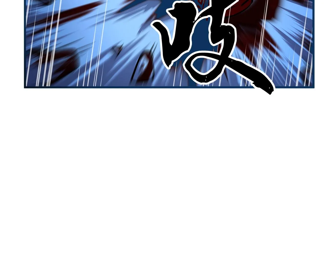 第8话 杀怪！嗯？魔晶石？ 第225页