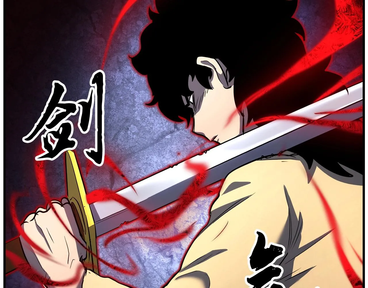 第8话 杀怪！嗯？魔晶石？ 第227页
