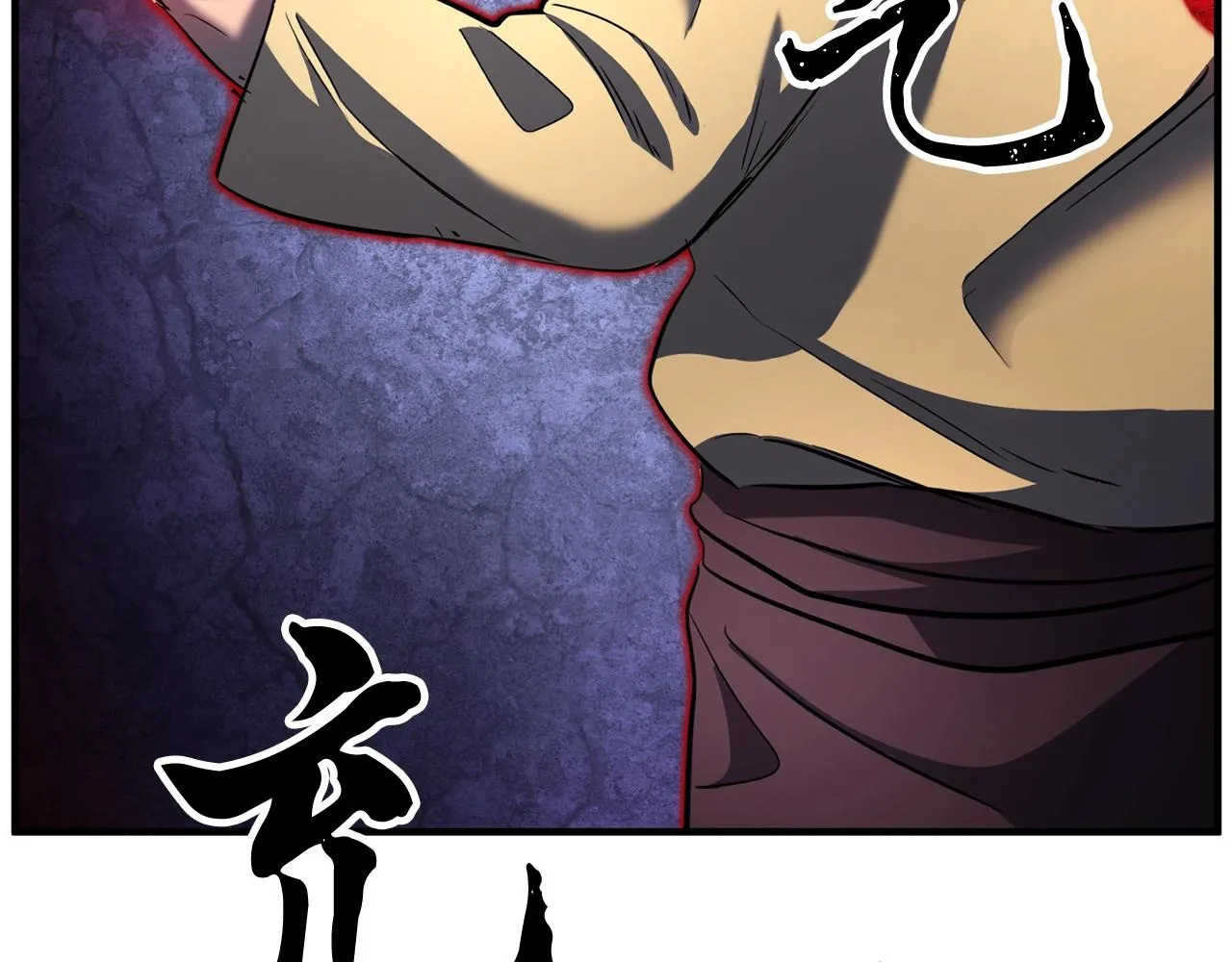 第8话 杀怪！嗯？魔晶石？ 第228页