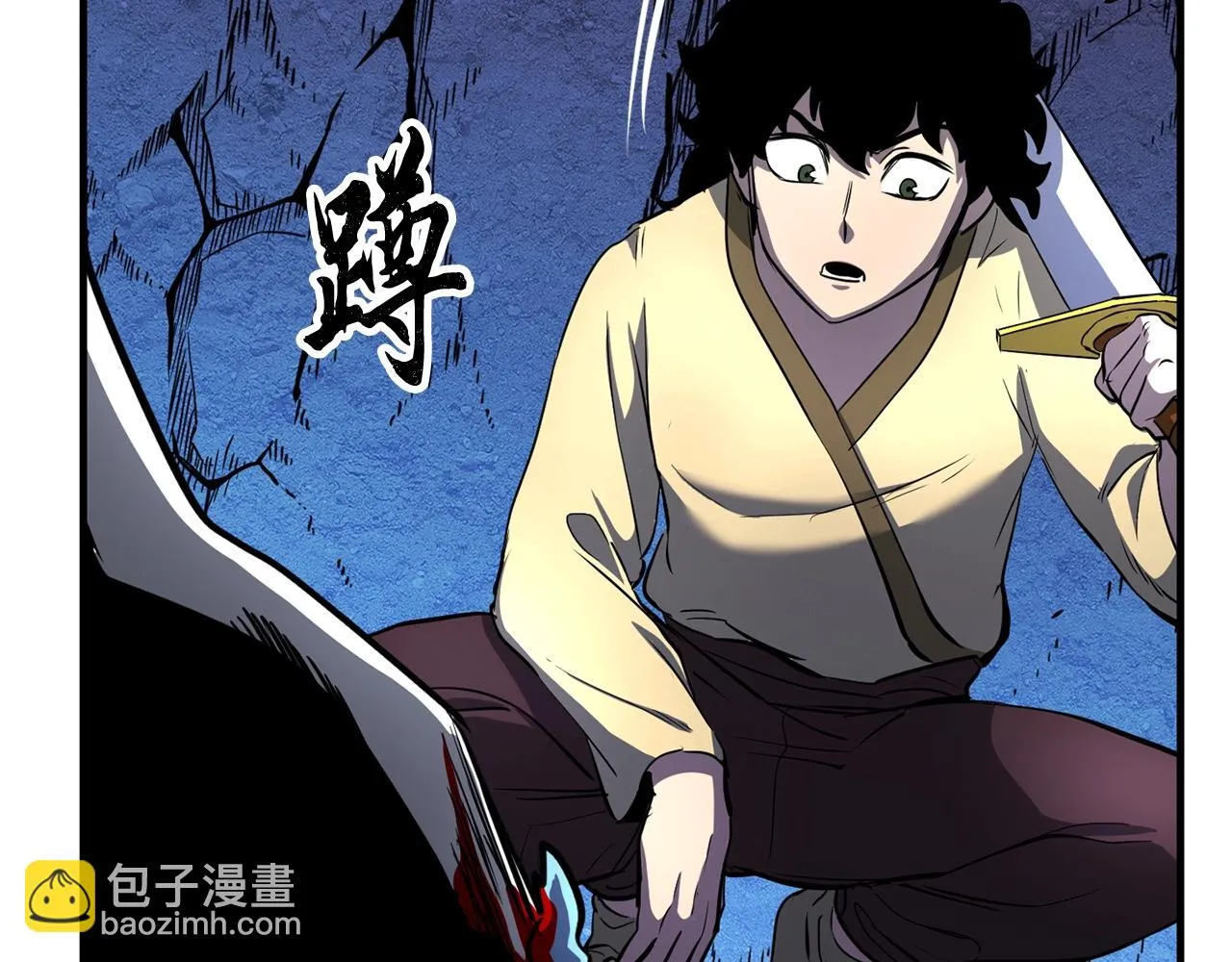 第8话 杀怪！嗯？魔晶石？ 第233页