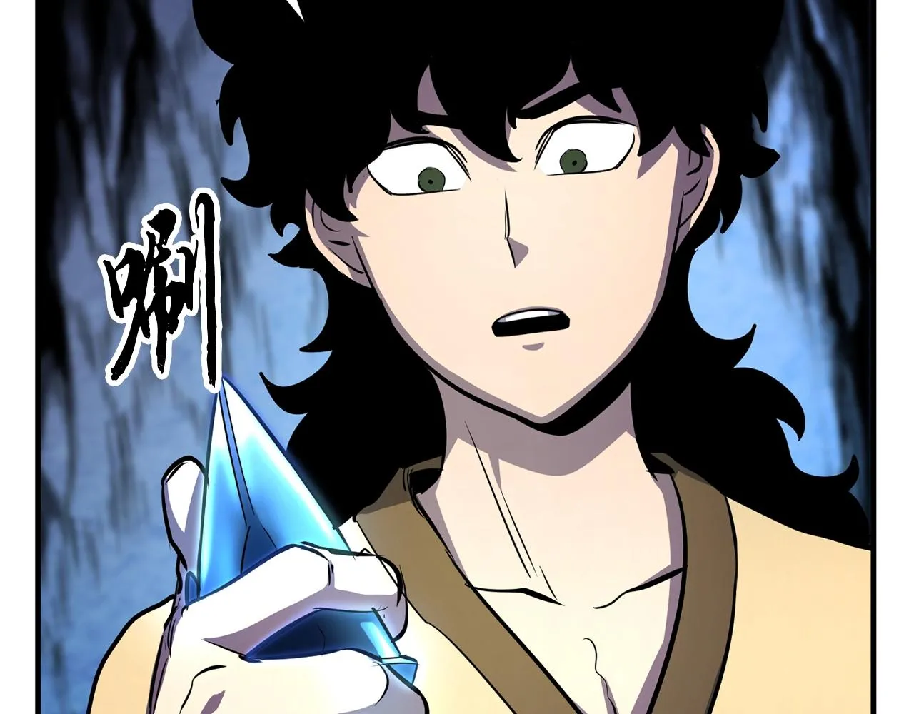 第8话 杀怪！嗯？魔晶石？ 第241页