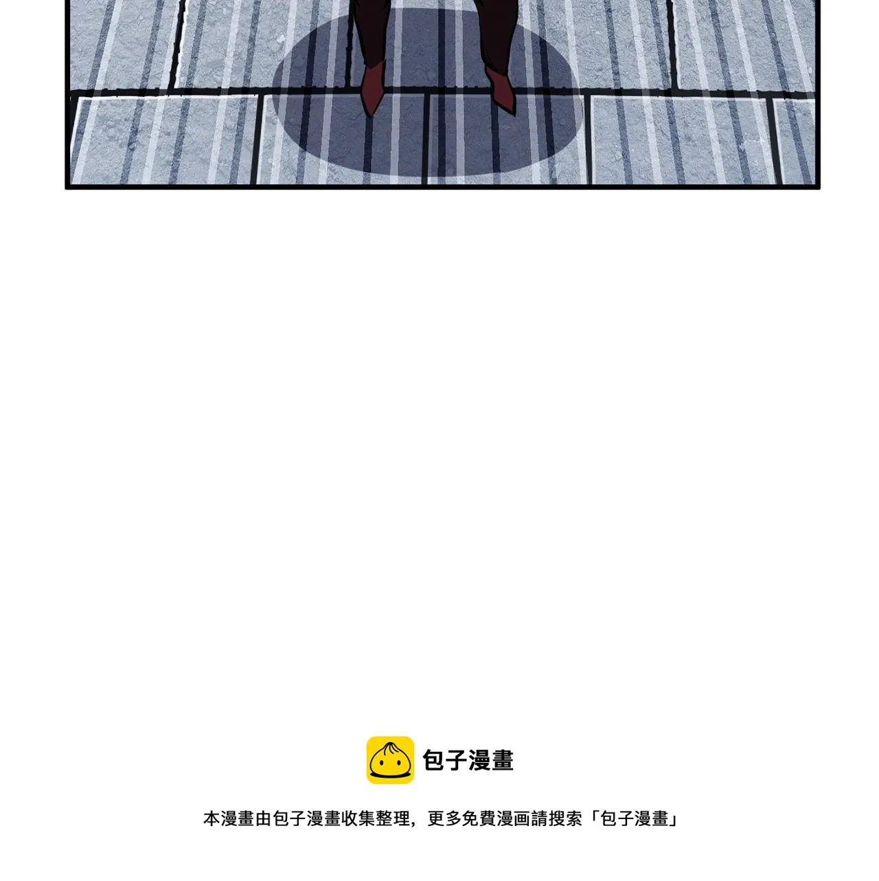第9话 雇佣兵 第21页