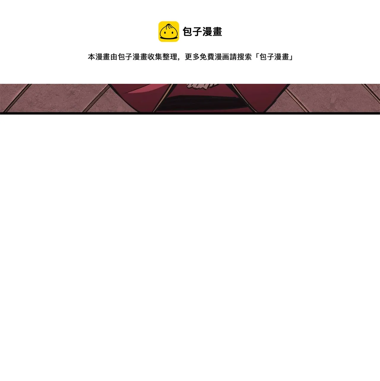 第9话 雇佣兵 第25页