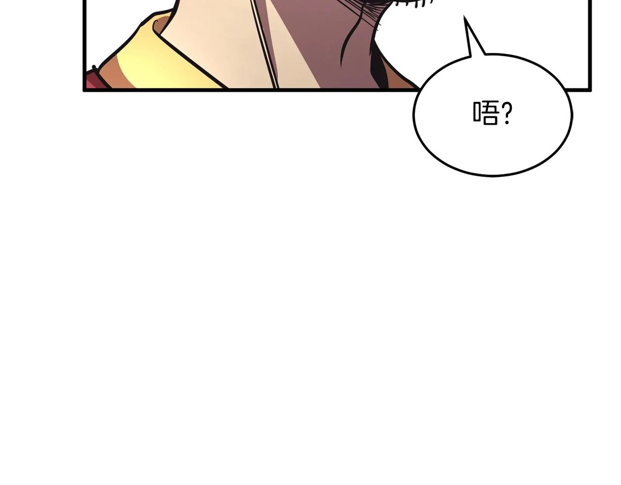 第9话 雇佣兵 第30页