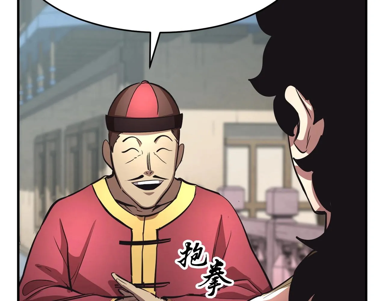 第9话 雇佣兵 第42页