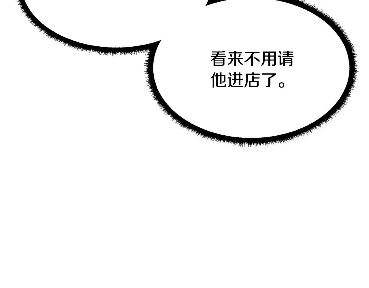 第9话 雇佣兵 第56页
