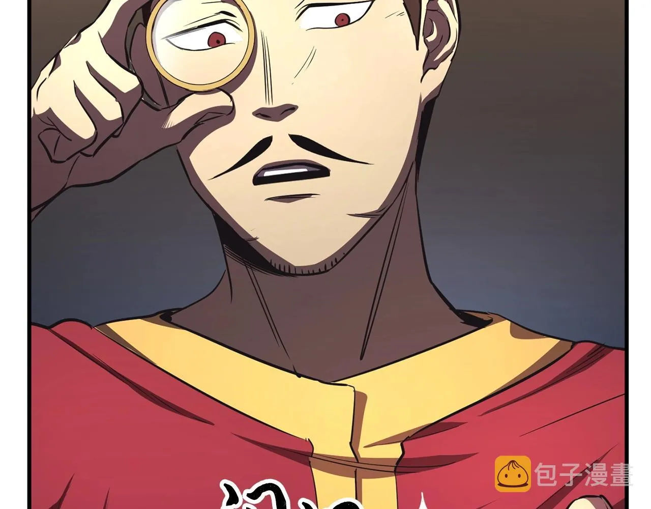 第9话 雇佣兵 第58页