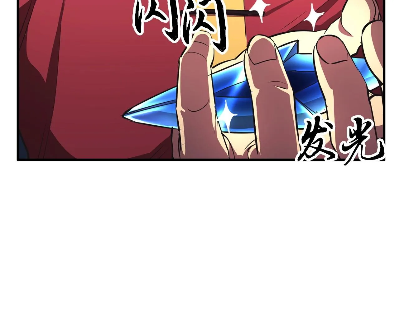 第9话 雇佣兵 第59页