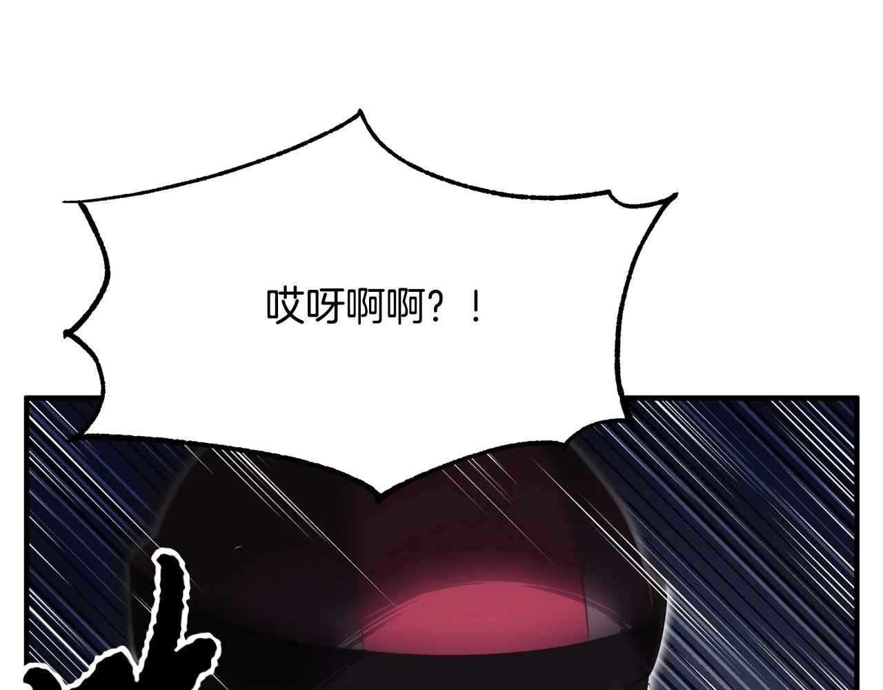 第9话 雇佣兵 第60页