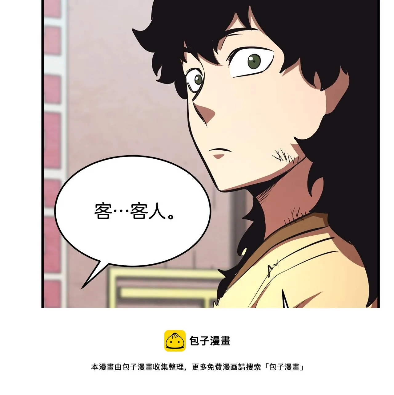 第9话 雇佣兵 第65页