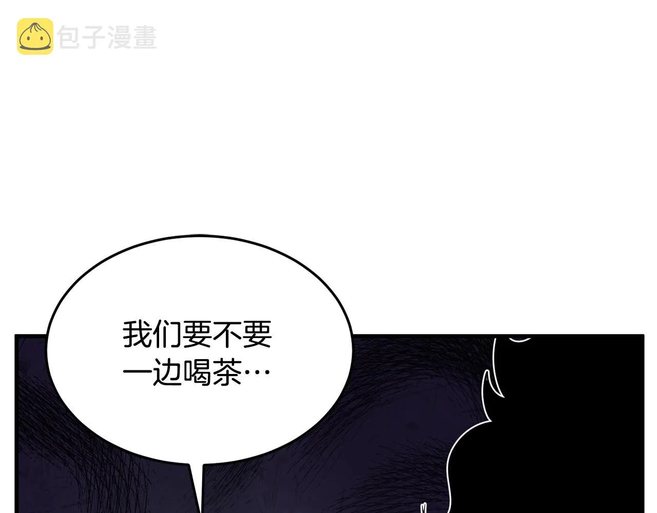 第9话 雇佣兵 第68页