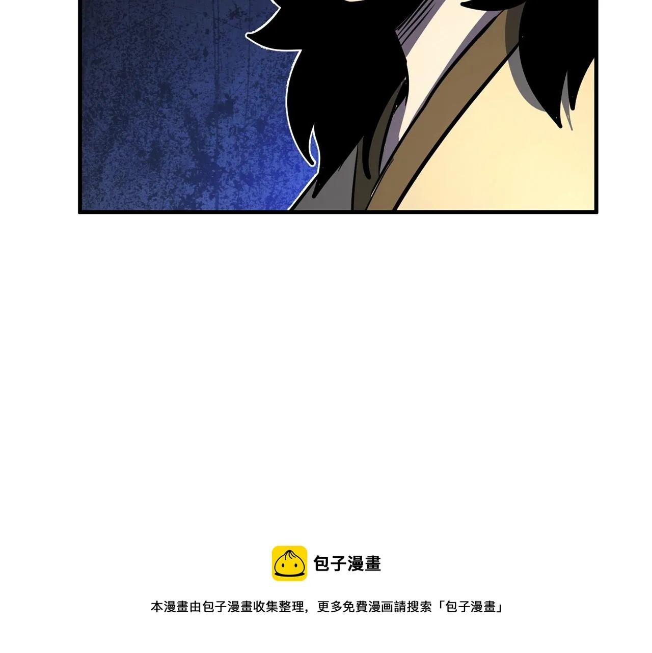 第9话 雇佣兵 第73页