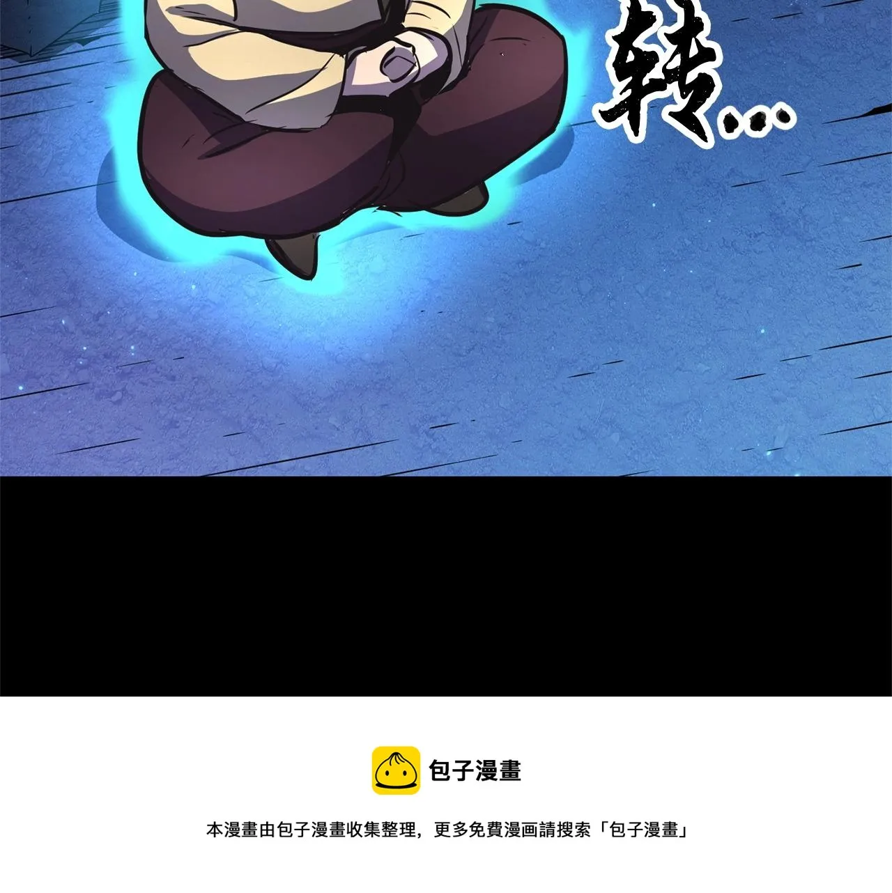 第9话 雇佣兵 第101页