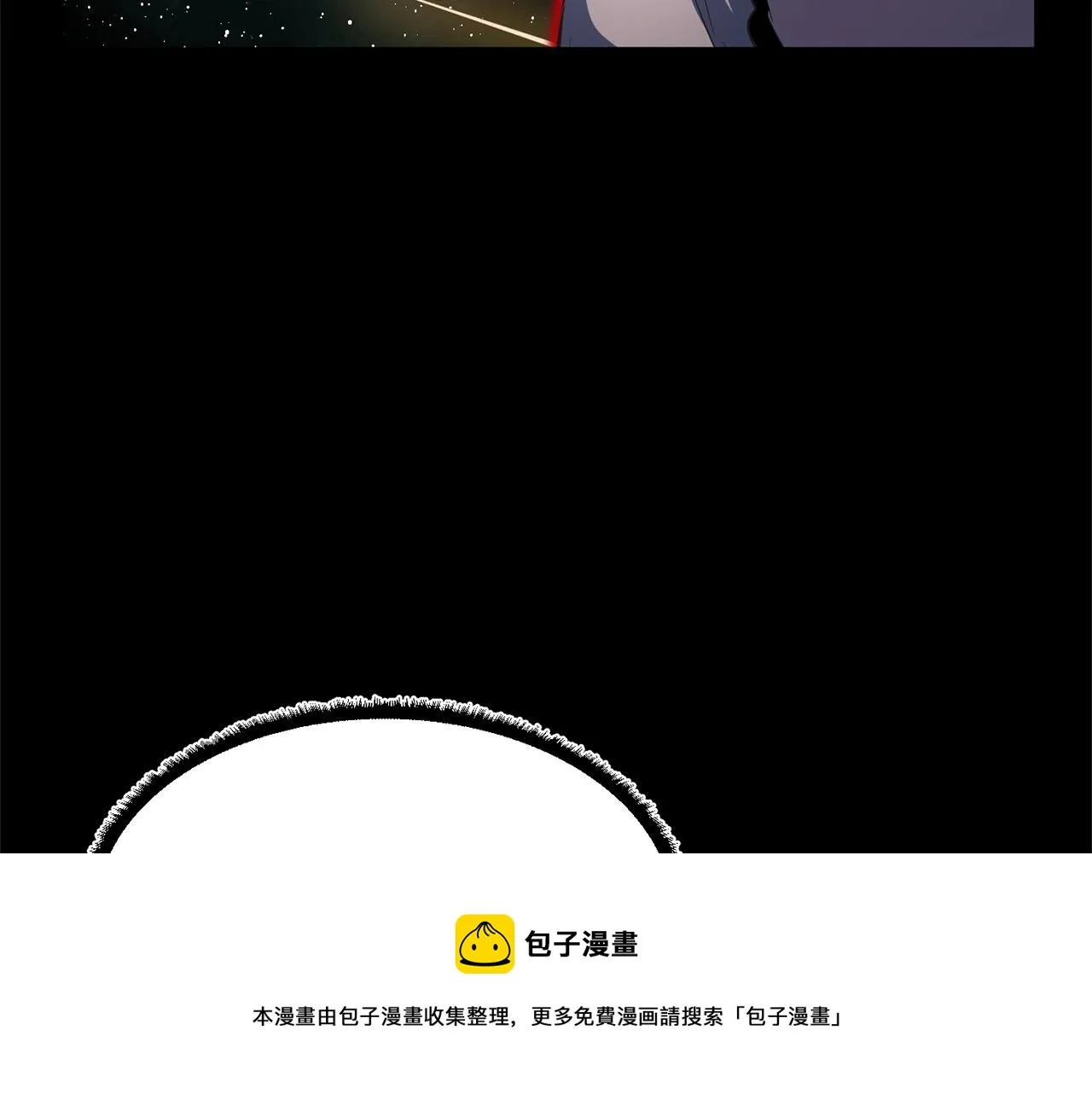 第9话 雇佣兵 第117页