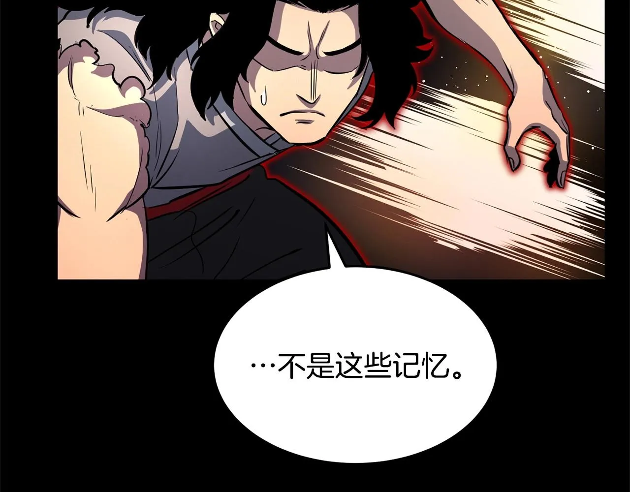 第9话 雇佣兵 第120页