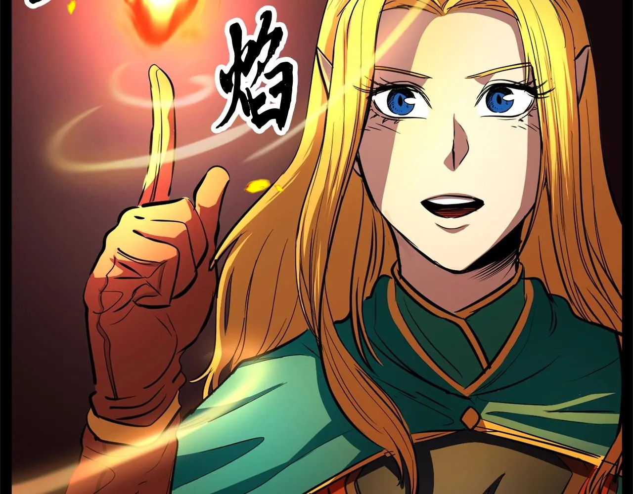 第9话 雇佣兵 第139页