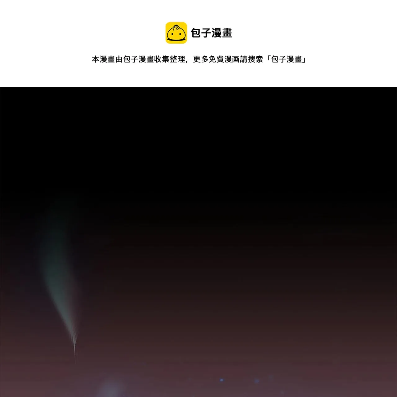 第9话 雇佣兵 第145页