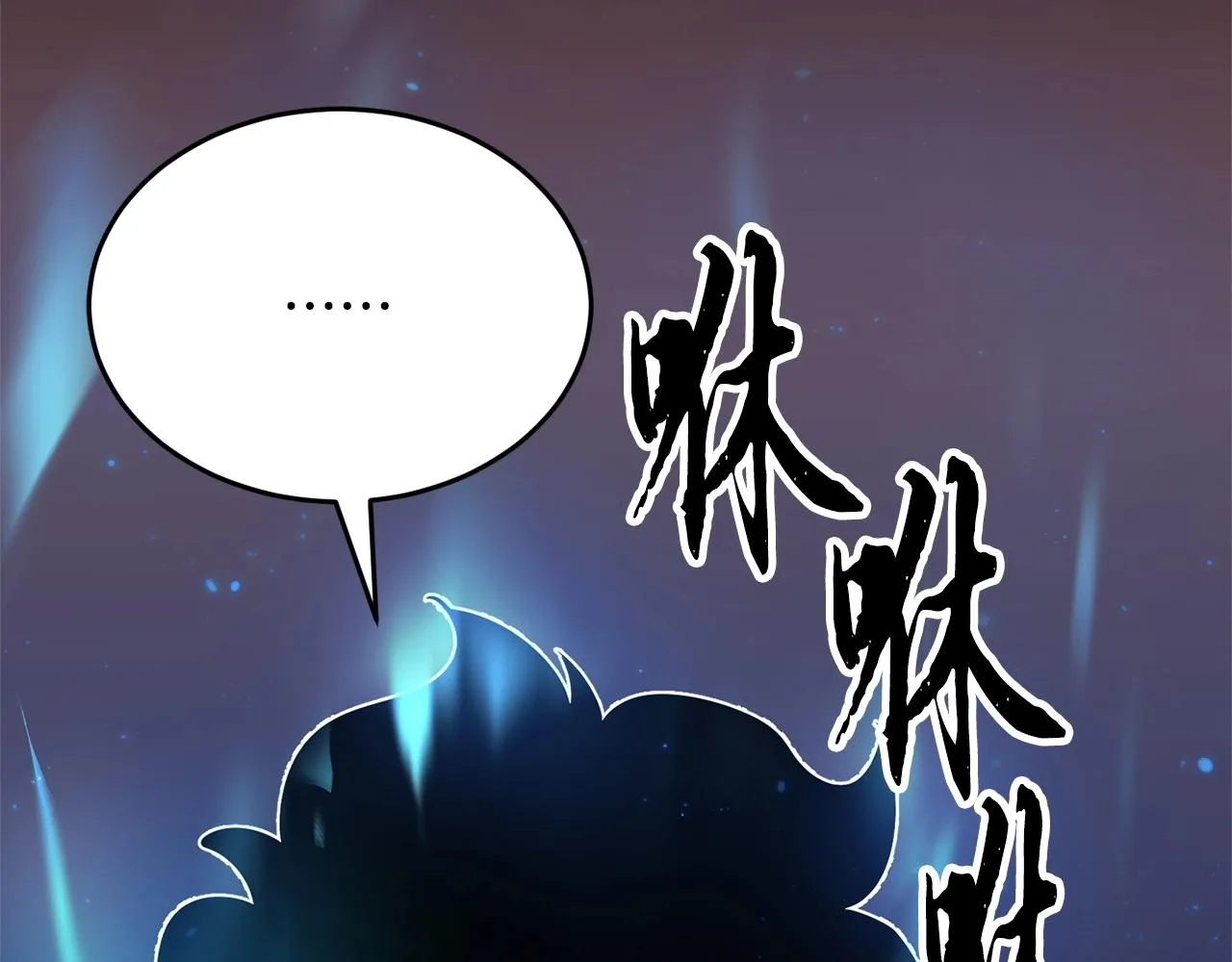 第9话 雇佣兵 第146页