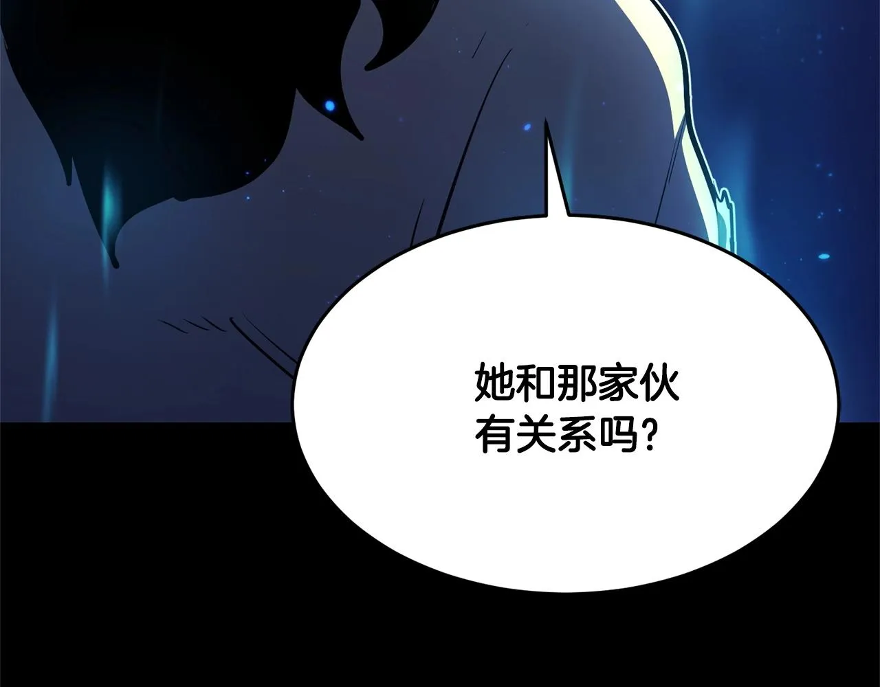 第9话 雇佣兵 第148页