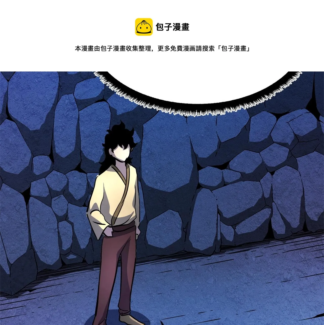 第9话 雇佣兵 第165页