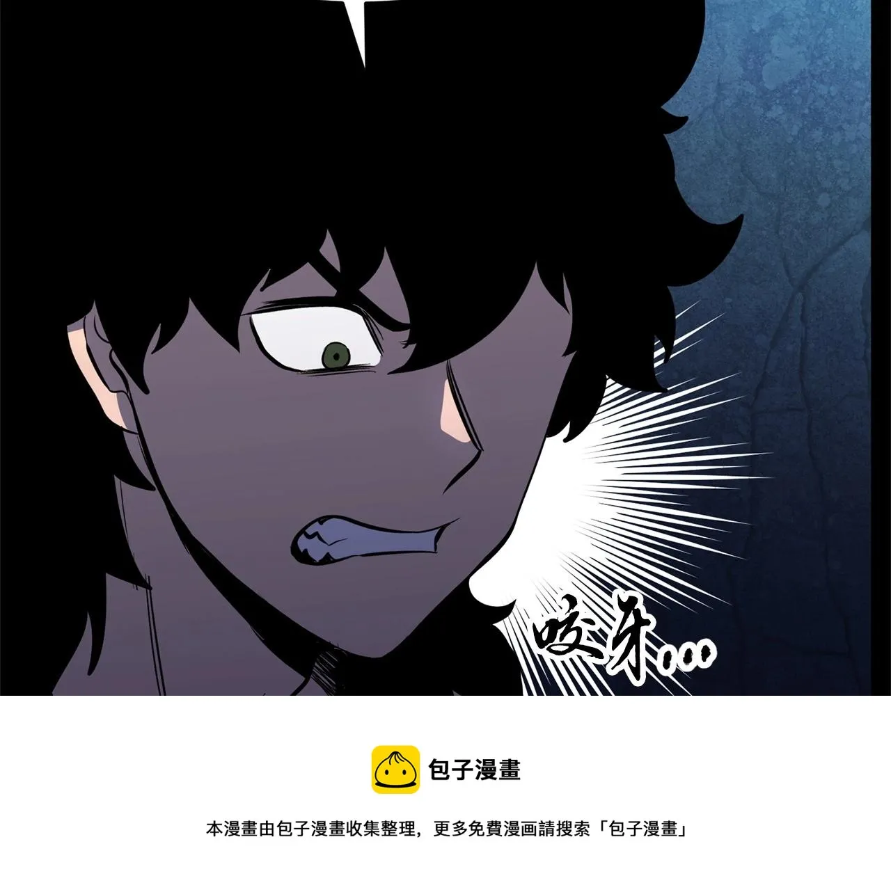 第9话 雇佣兵 第169页